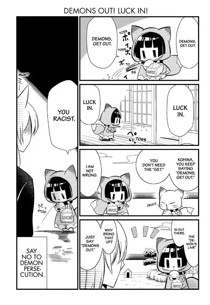 Gugure! Kokkuri-san Chapter 61 31